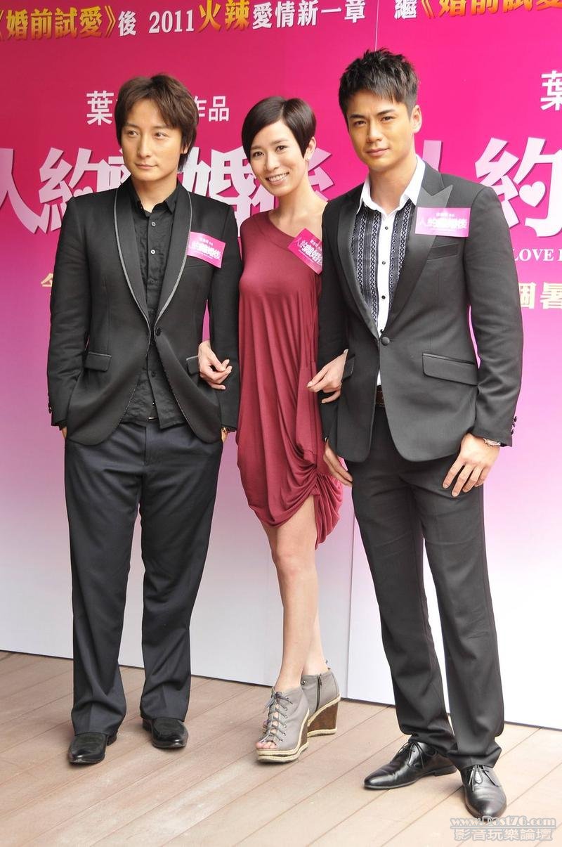 人約離婚後103.jpg