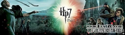 Deathly Hallows banner.jpg