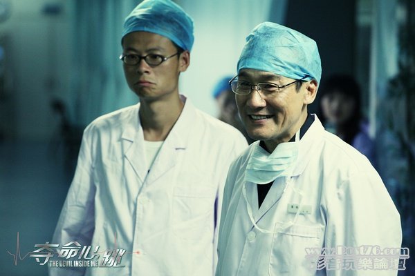 奪命心跳 32.jpg