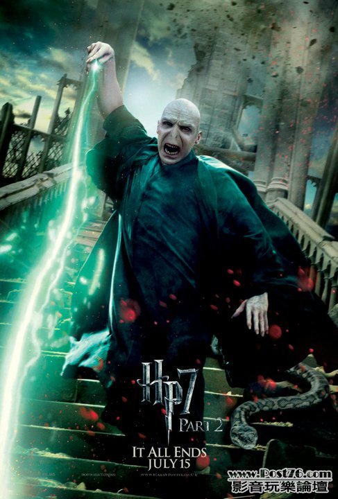 harrypotter7b_13.jpg