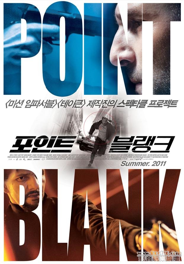 Point Blank kr.jpg