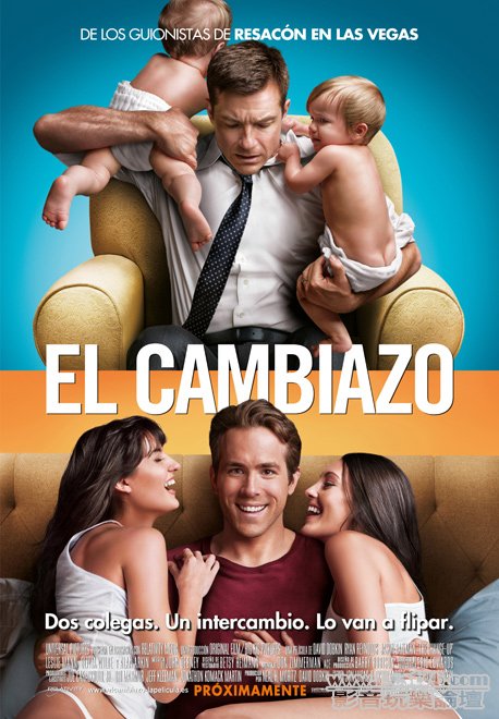 El cambiazo.jpg