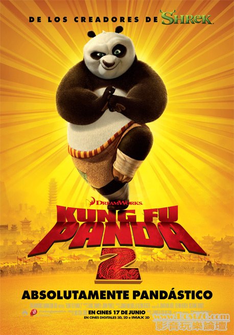 kung-fu-panda-2-cartel1.jpg