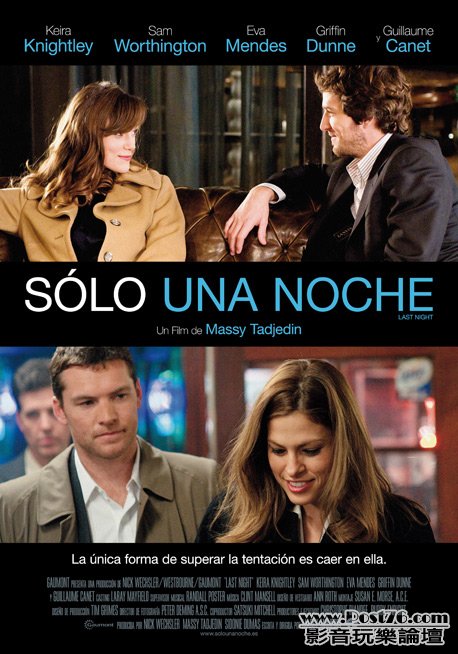 solo-una-noche-cartel1.jpg