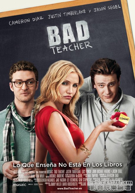 bad-teacher-cartel2.jpg