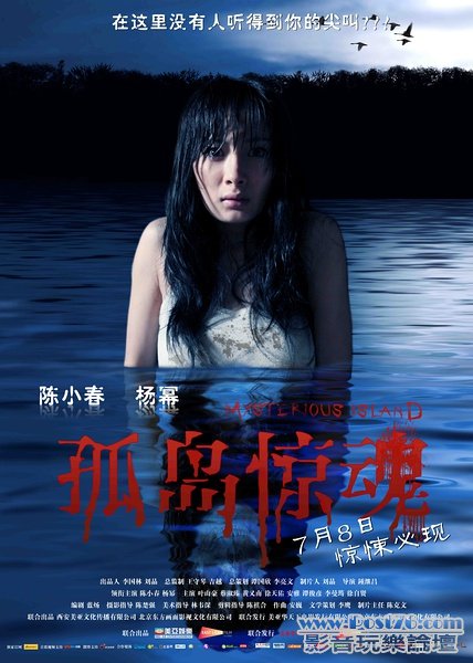 孤島驚魂 p1.jpg