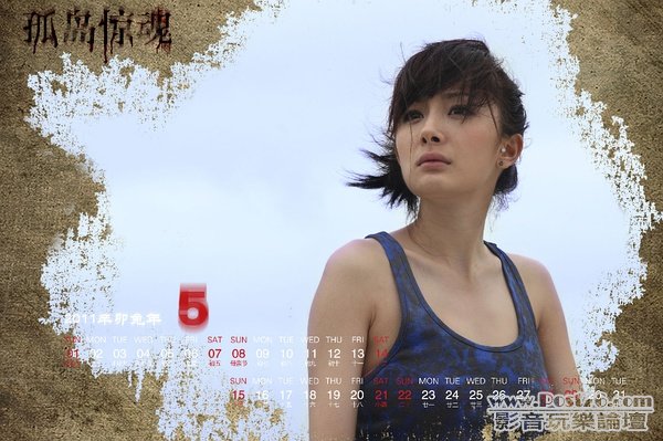 孤島驚魂 w26.jpg