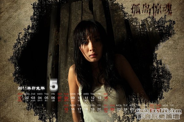 孤島驚魂 w25.jpg