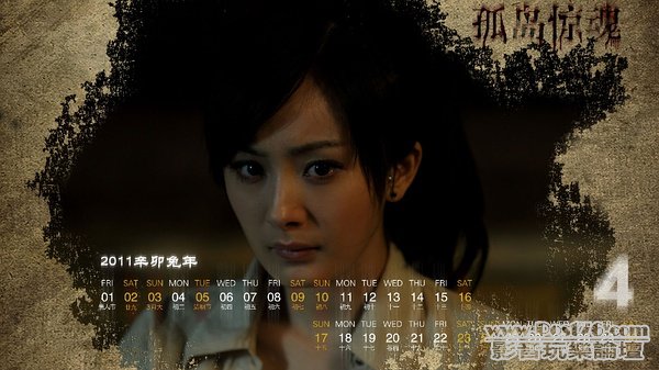 孤島驚魂 w24.jpg