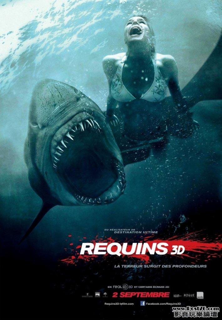 shark-night3D-4.jpg