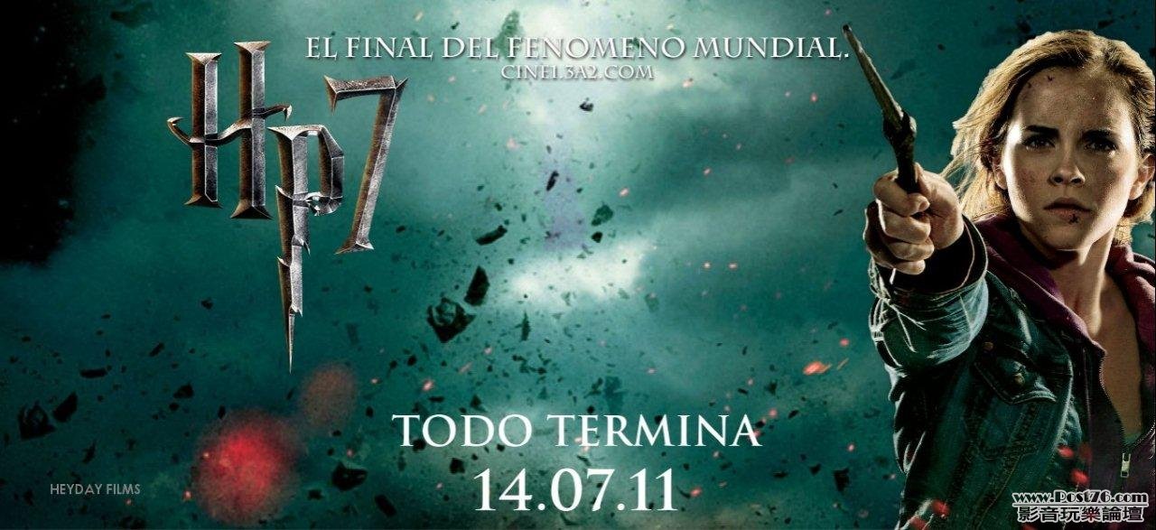 deathly-hallows2-78.jpg