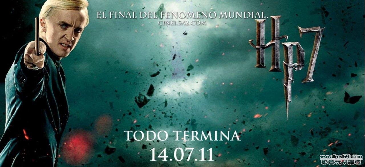 deathly-hallows2-79.jpg