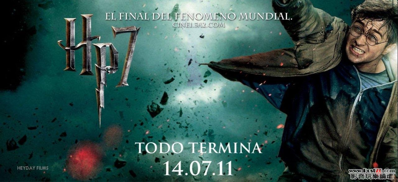 deathly-hallows2-82.jpg
