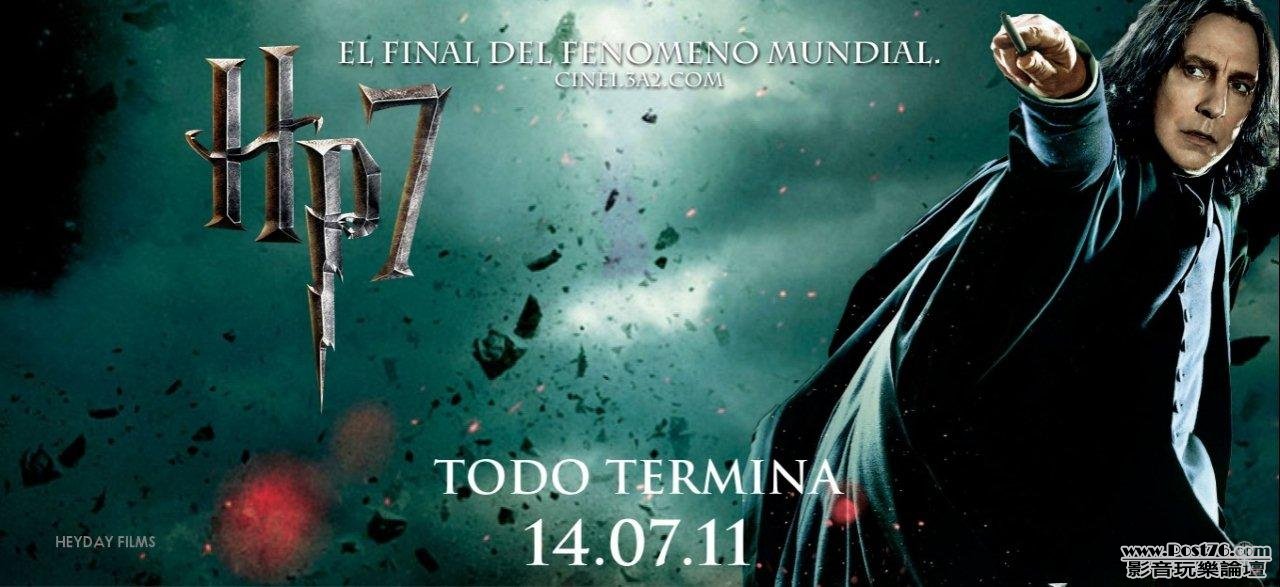 deathly-hallows2-81.jpg