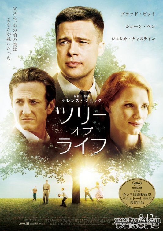 tree_of_life_ver5.jpg