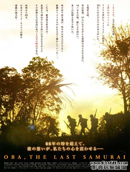 太平洋的奇蹟 2.jpg