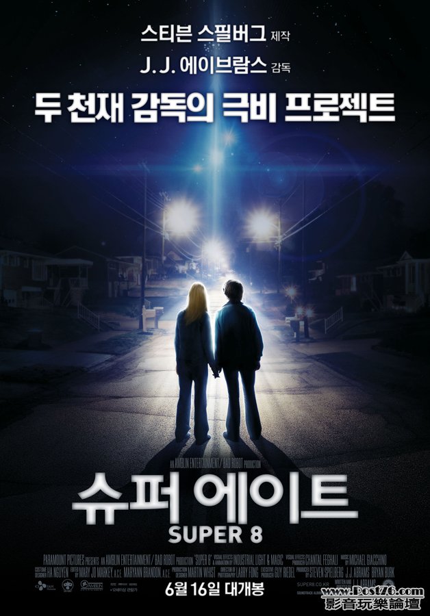 super 8 kr2.jpg