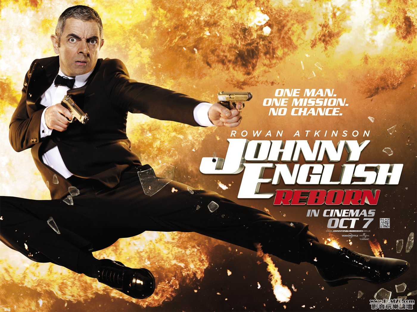 johnny_english_reborn_ver3_xlg.jpg