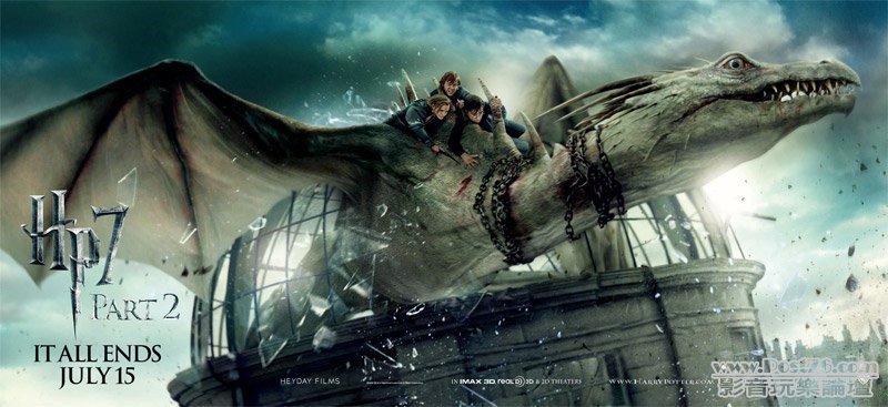 hp7 2 banner.jpg