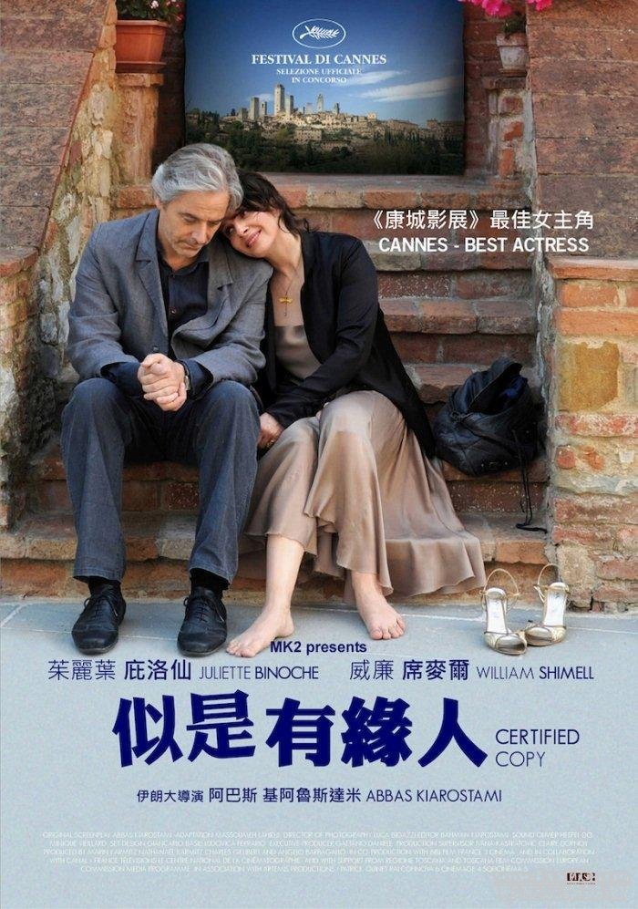 似是有緣人.jpg