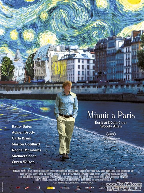 Minuit à Paris.jpg