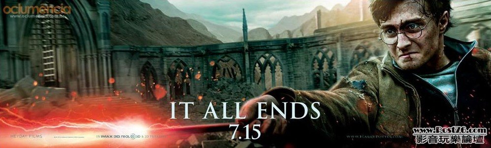 harrypotter7b_26.jpg