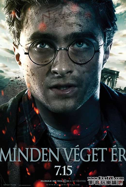 HP7 Part 2 H4.jpg