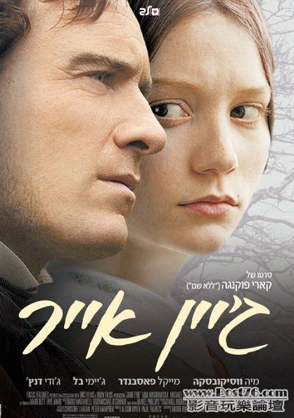 jane eyre.jpg