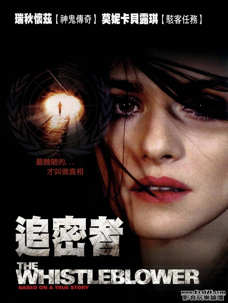 追密者.jpg