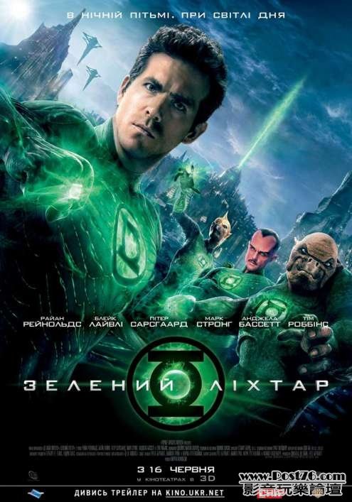 the-green-lantern-79.jpg