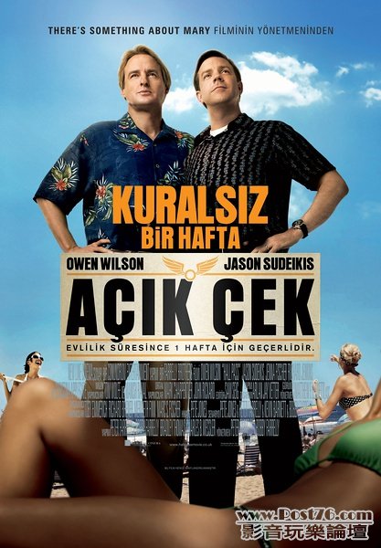 hall pass tur.jpg