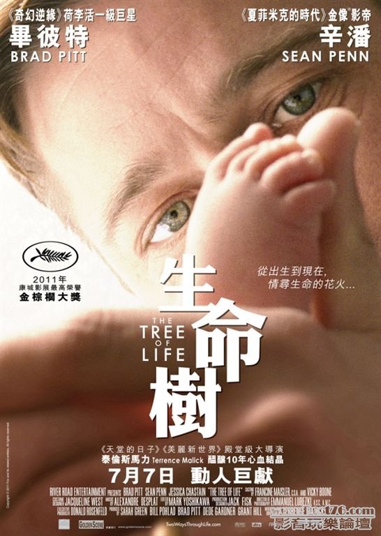 The Tree Of Life HK.jpg