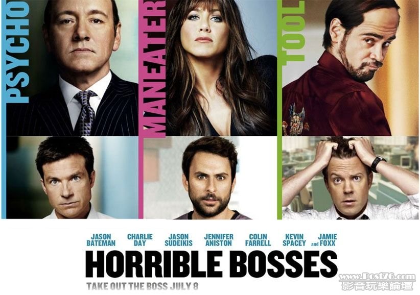 Horrible Bosses banner.jpg