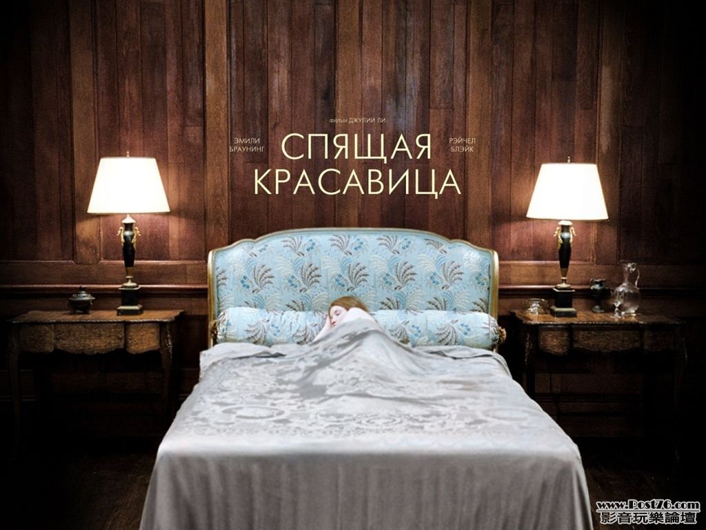 sleeping beauty w2.jpg
