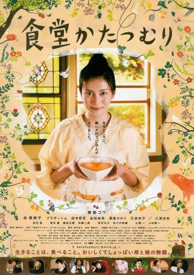 蝸牛食堂 P J.jpg