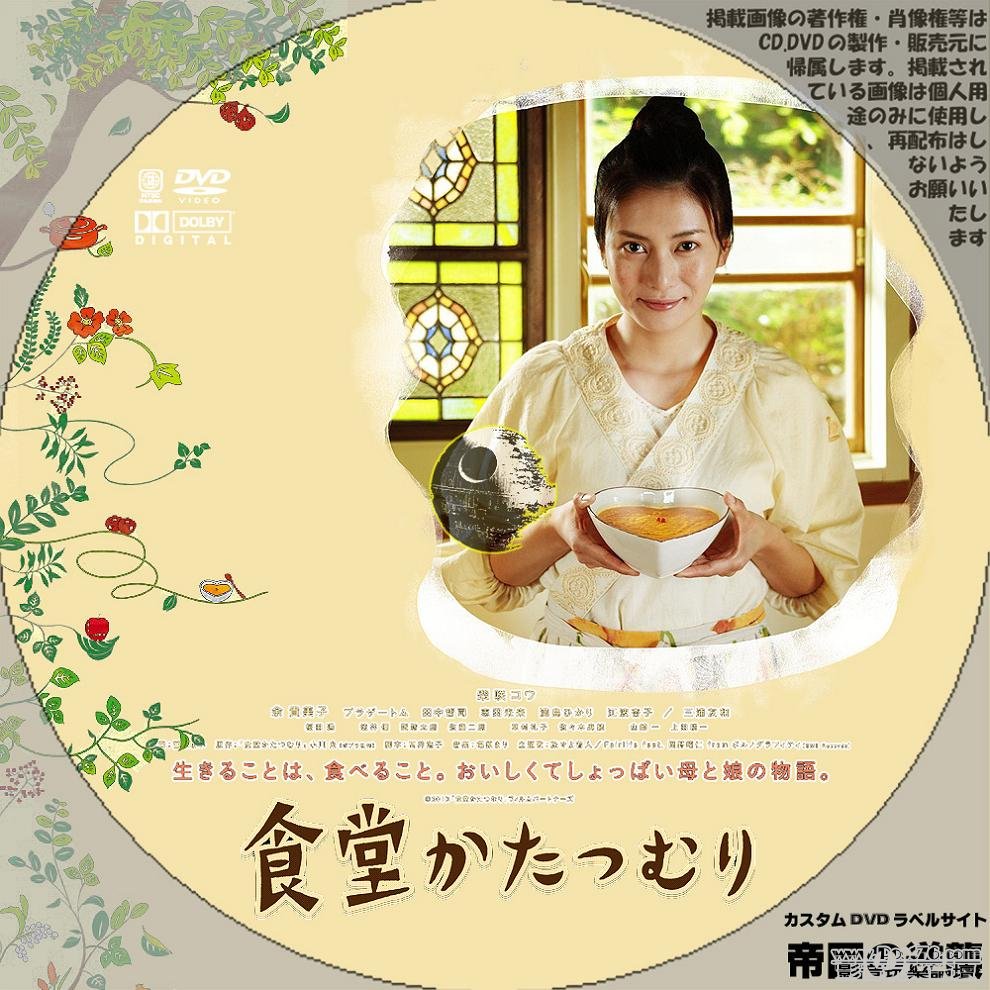 蝸牛食堂 S J2.jpg