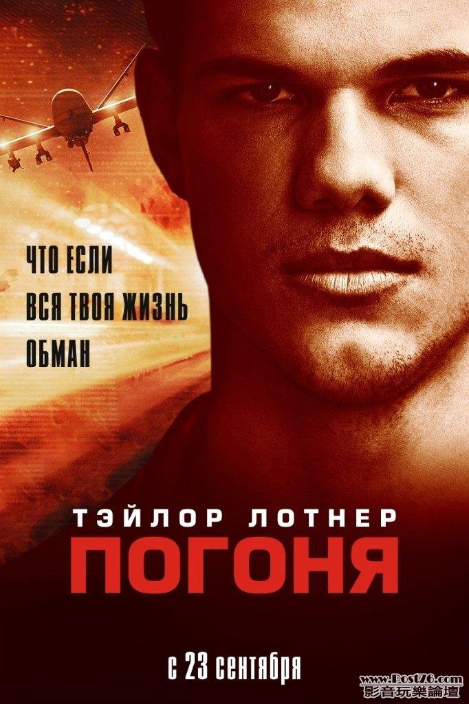 Abduction p ru 1.jpg