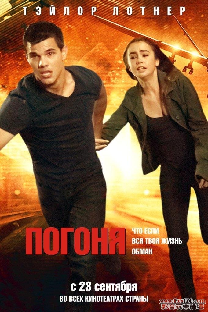 Abduction p ru 2.jpg