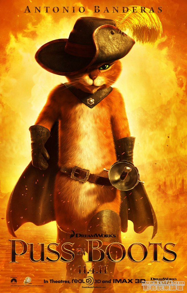 pussinboots_2.jpg