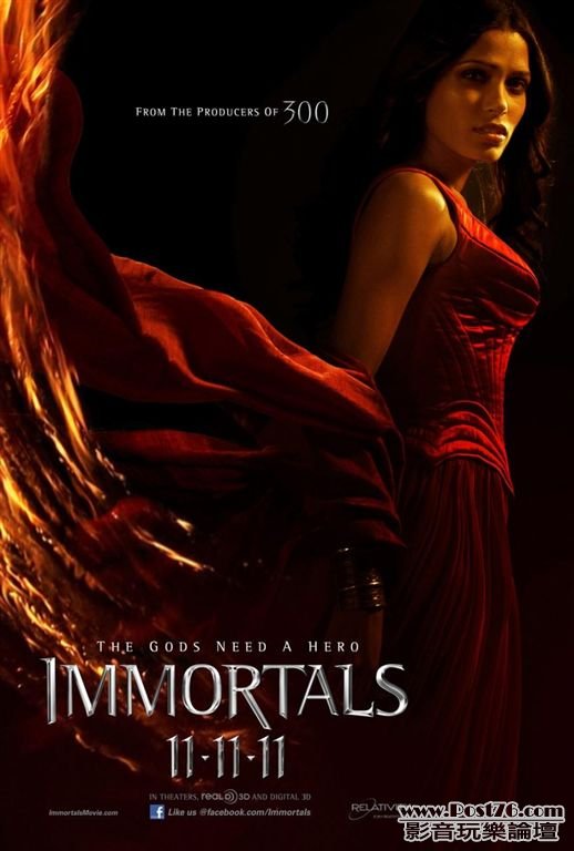 Immortals 1.jpg