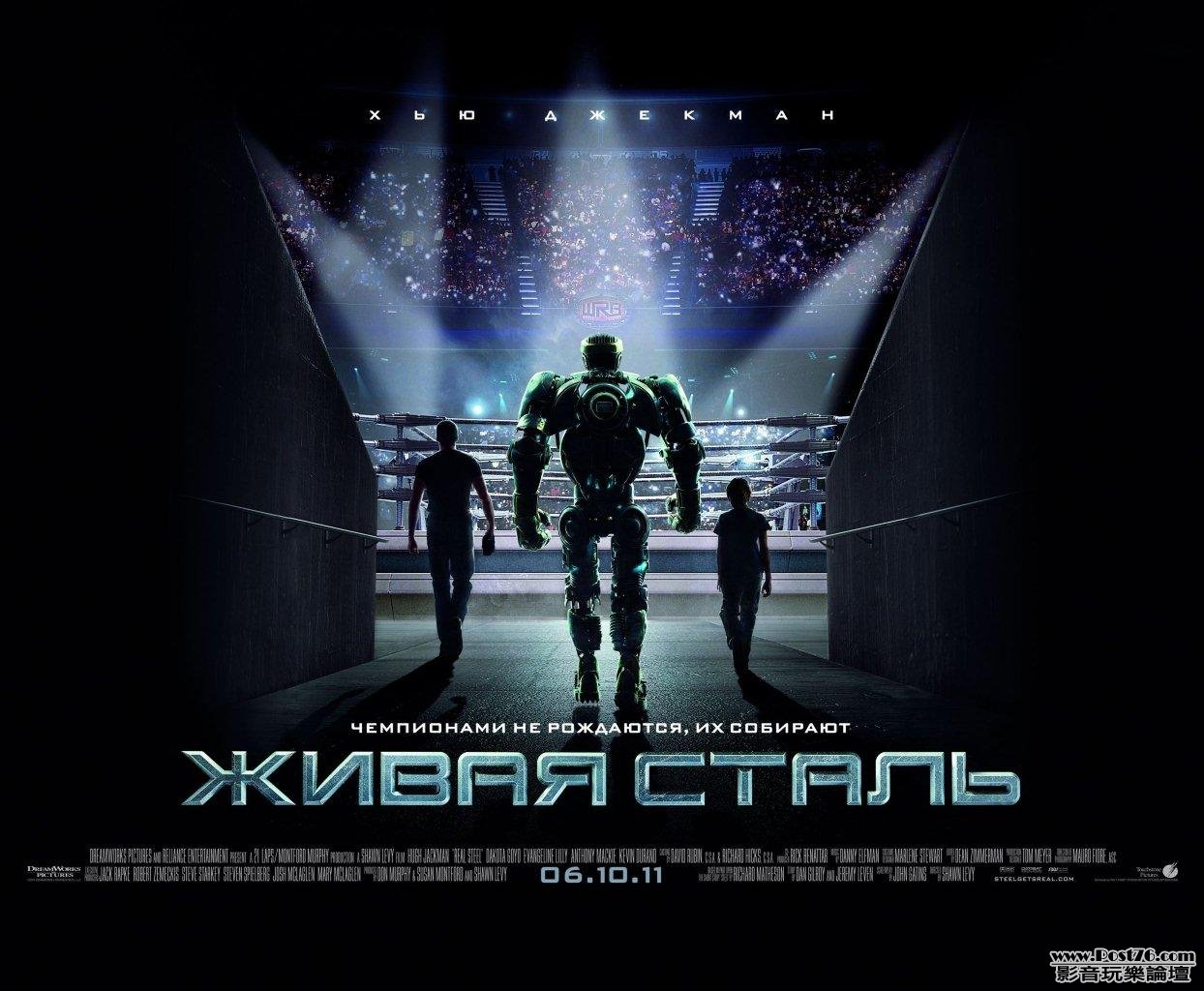 kinogallery-real-steel-6.jpg