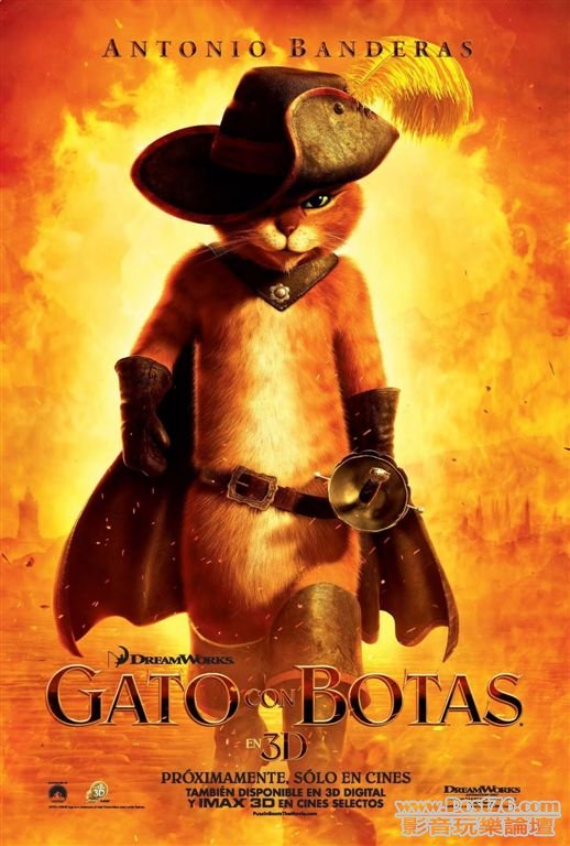 Puss in Boots ru2.jpg