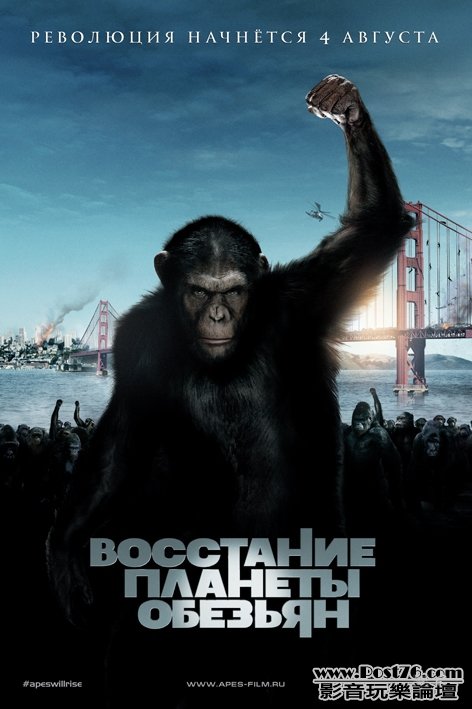 planet-apes-reboot-14.jpg