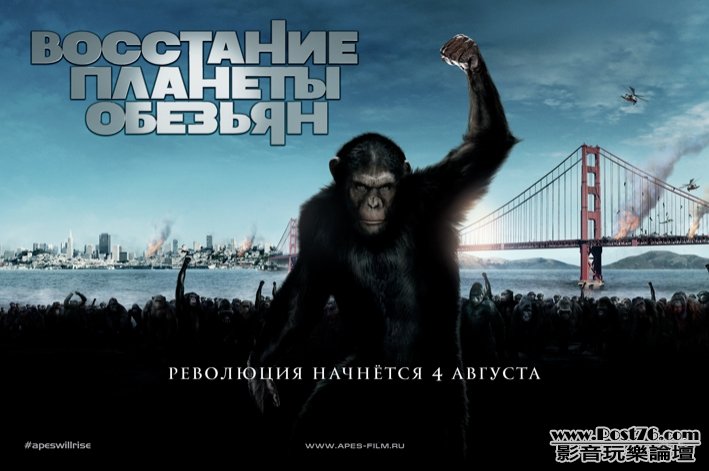 planet-apes-reboot-12.jpg
