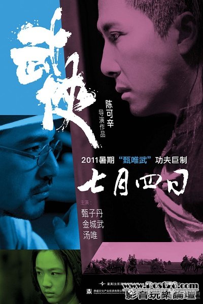 武俠 32.jpg