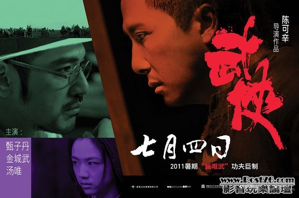 武俠 31.jpg