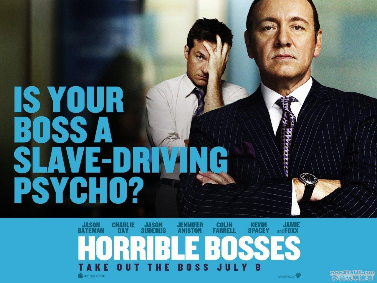Horrible Bosses w2.jpg