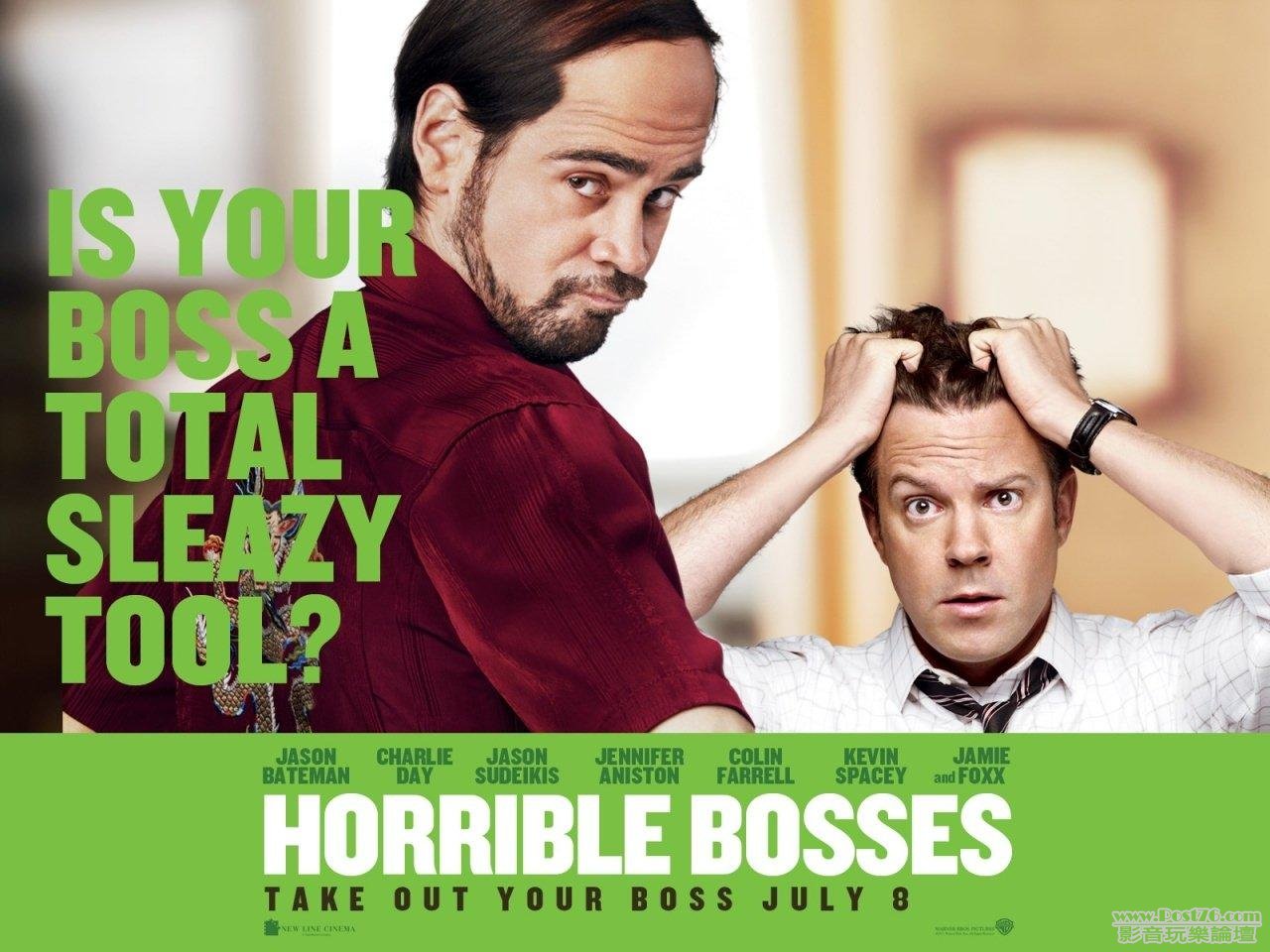 Horrible Bosses w3.jpg