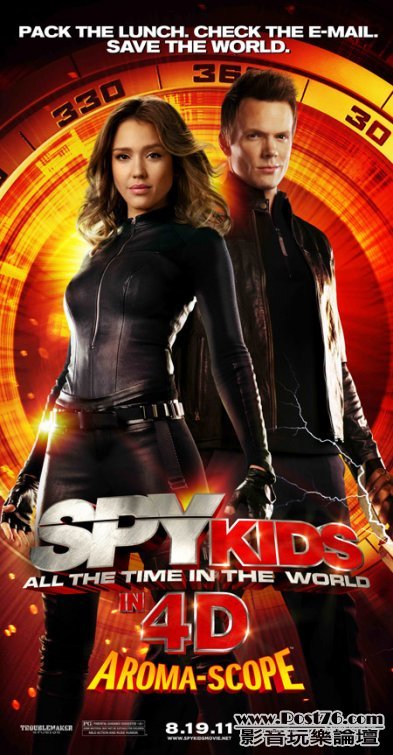 spykids4_3.jpg