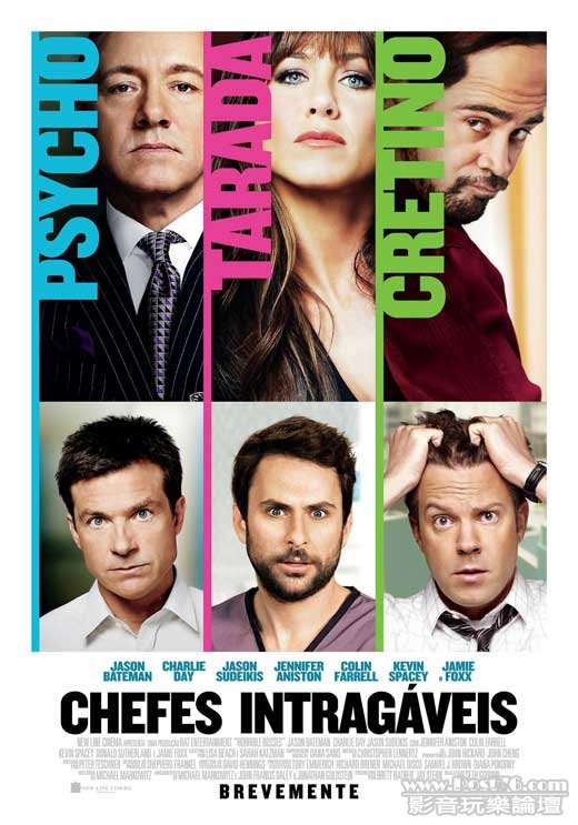 horrible-bosses-pt.jpg